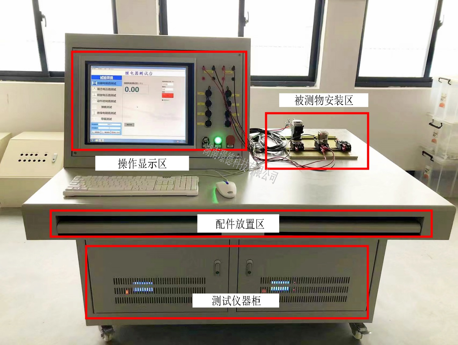 軌道交通繼電(diàn)器試驗台